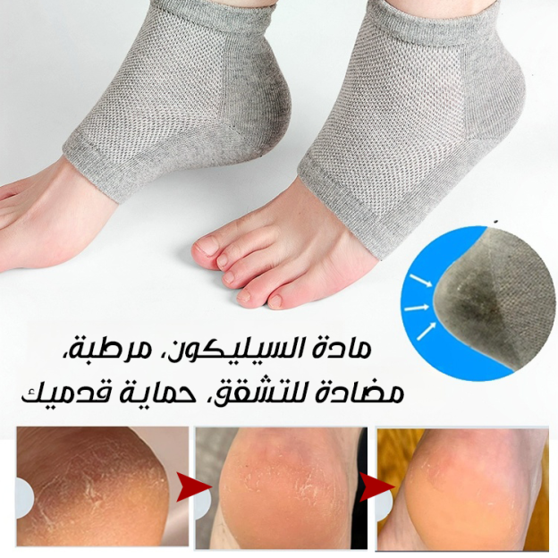 Healthy-foot جورب بيونيك مع وظيفة زيادة الارتفاع غير المرئية