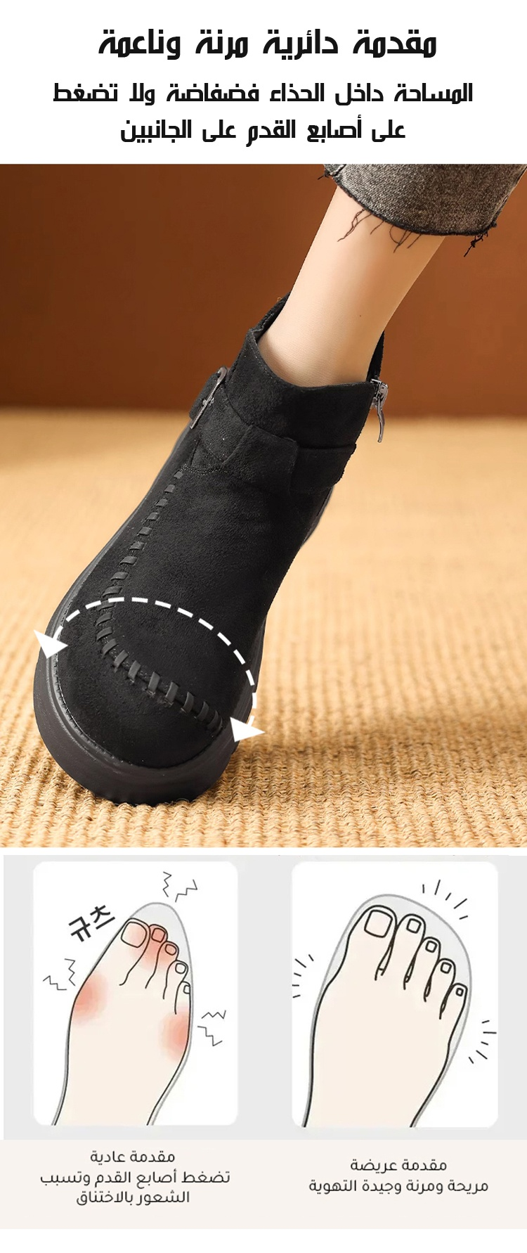 تصميم مريح لحذاء نسائي بنعل مرتفع