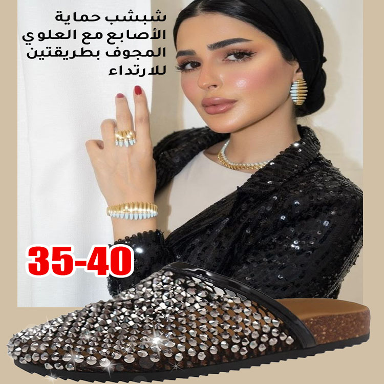 Healthy-foot شبشب حماية الأصابع مع العلوي المجوف بطريقتين للارتداء-healthy-foot