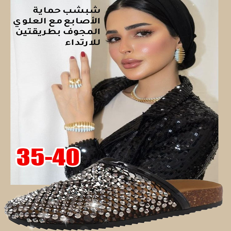 Healthy-foot شبشب حماية الأصابع مع العلوي المجوف بطريقتين للارتداء-healthy-foot