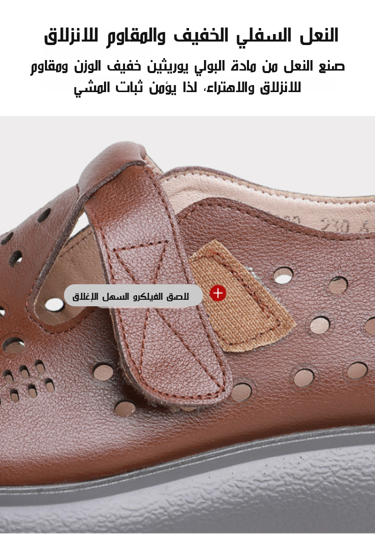 تفاصيل جلد البقر الطبيعي في صندل عصري