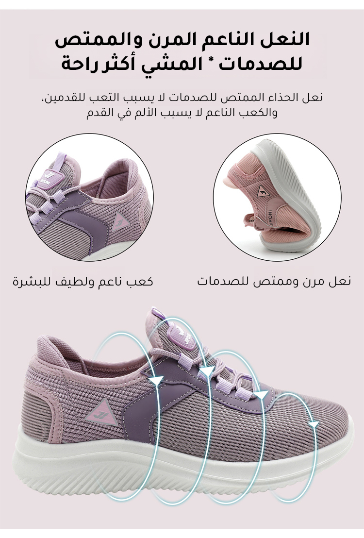 حذاء عملي للرجال والنساء بمقدمة مستديرة