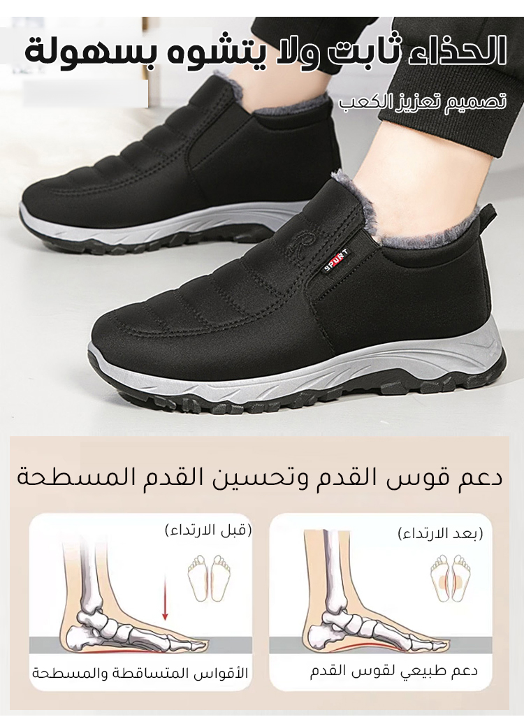 حذاء كاجوال للأزواج بألوان متنوعة