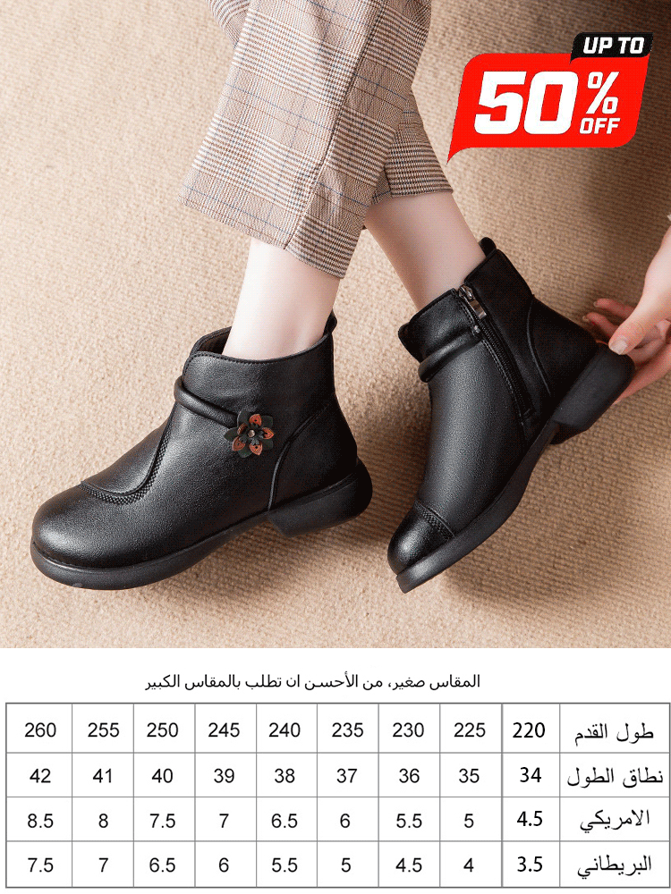 حذاء شتوي جلدي مقاوم للانزلاق للأشخاص في منتصف العمر وكبار السن.-healthy-foot