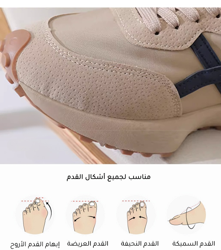 Healthy-foot حذاء رياضي نسائي بكعب ٥ سم، يُطيل الساقين بشكل خفيف، فيبدو أنحف وأطول. متعدد الاستخدامات ومريح، مناسب للرياضات الخارجية أو للارتداء اليومي-healthy-foot