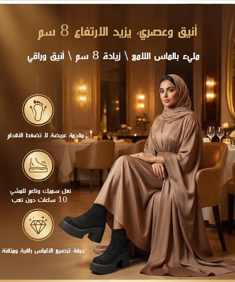 حذاء نسائي مرصع بالألماس