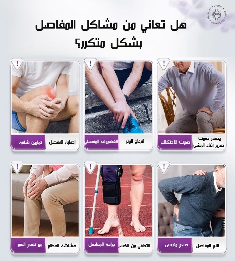 دعامة ركبة دافئة مبطنة للفصل البارد