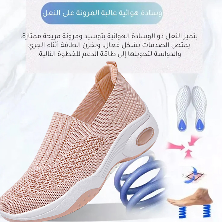 Healthy-foot   حذاء كاجوال للسيدات، تصميم سهل الارتداء بدون أحزمة، مصنوع من مواد ناعمة تجعل القدم مريحة وهادئة، مثالي للنساء المهيبات في منتصف العمر وكبار السن-healthy-foot