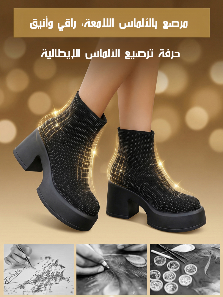 بوت مارتن نسائي بنعل سميك مرصع بالألماس لزيادة الارتفاع 8 سم