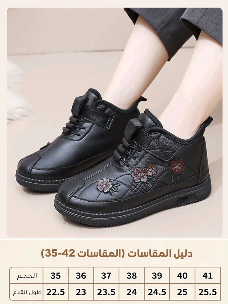 حذاء مبطن بفرو ناعم من جلد الغنم الفاخر