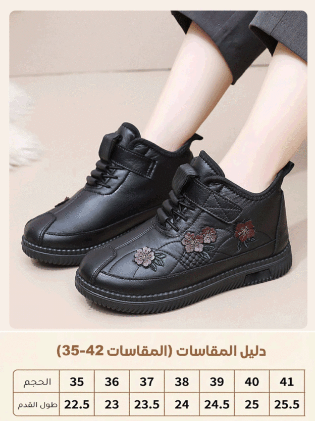 حذاء مبطن بفرو ناعم من جلد الغنم الفاخر