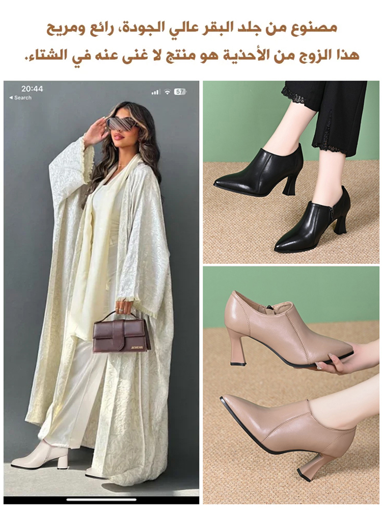 【مناسب لجميع الإطلالات】 حذاء عالي الكعب 5 سم من الجلد الطبيعي-healthy-foot