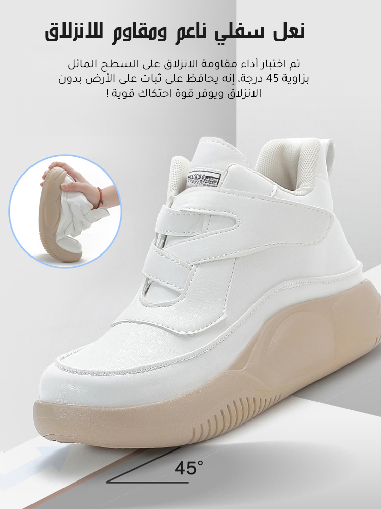 حذاء سنيكرز كاجوال بنعل سميك ولاصق فيلكرو للنساء-healthy-foot