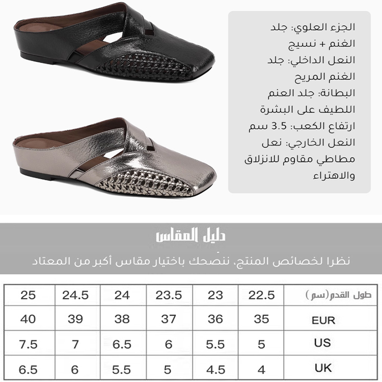 Healthy-foot صندل فرنسي منخفض الكعب ومحمي بأصابع القدم مناسب لملابس العمل