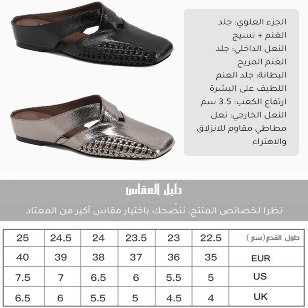 Healthy-foot صندل فرنسي منخفض الكعب ومحمي بأصابع القدم مناسب لملابس العمل