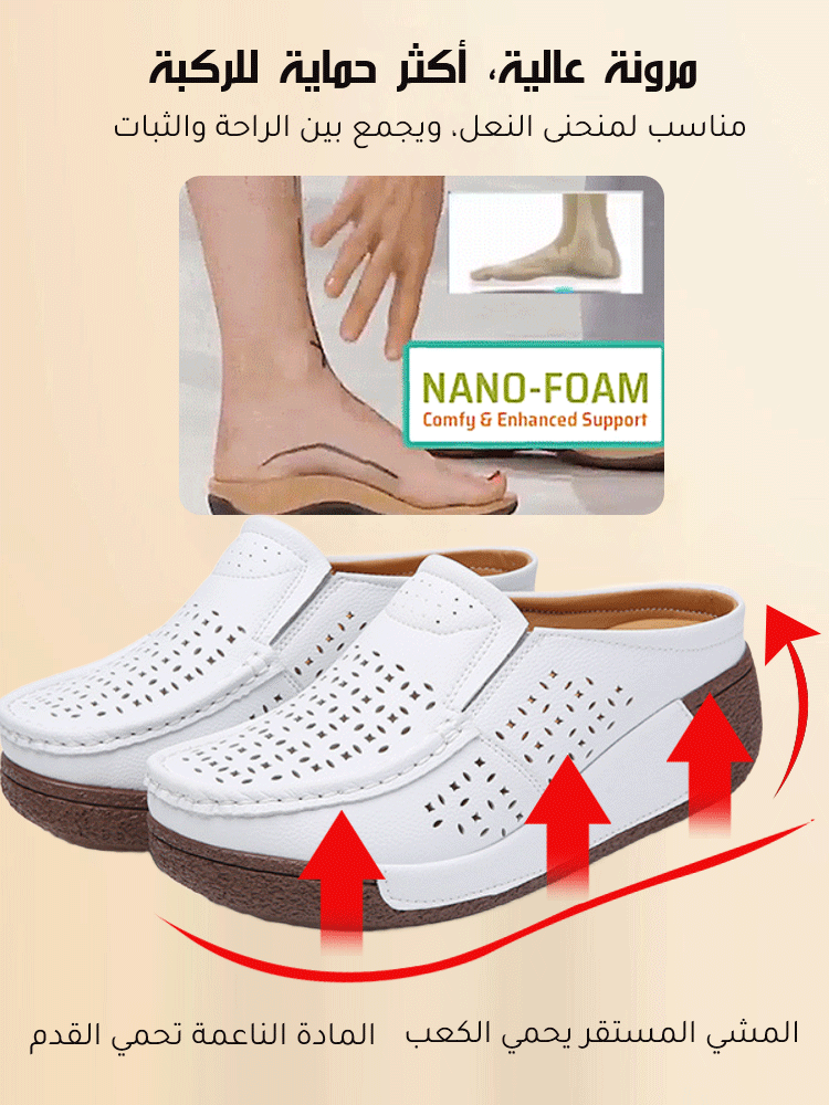 حذاء كاجوال عصري نسائي بنعل سميك ومناسب لجميع الستايلات