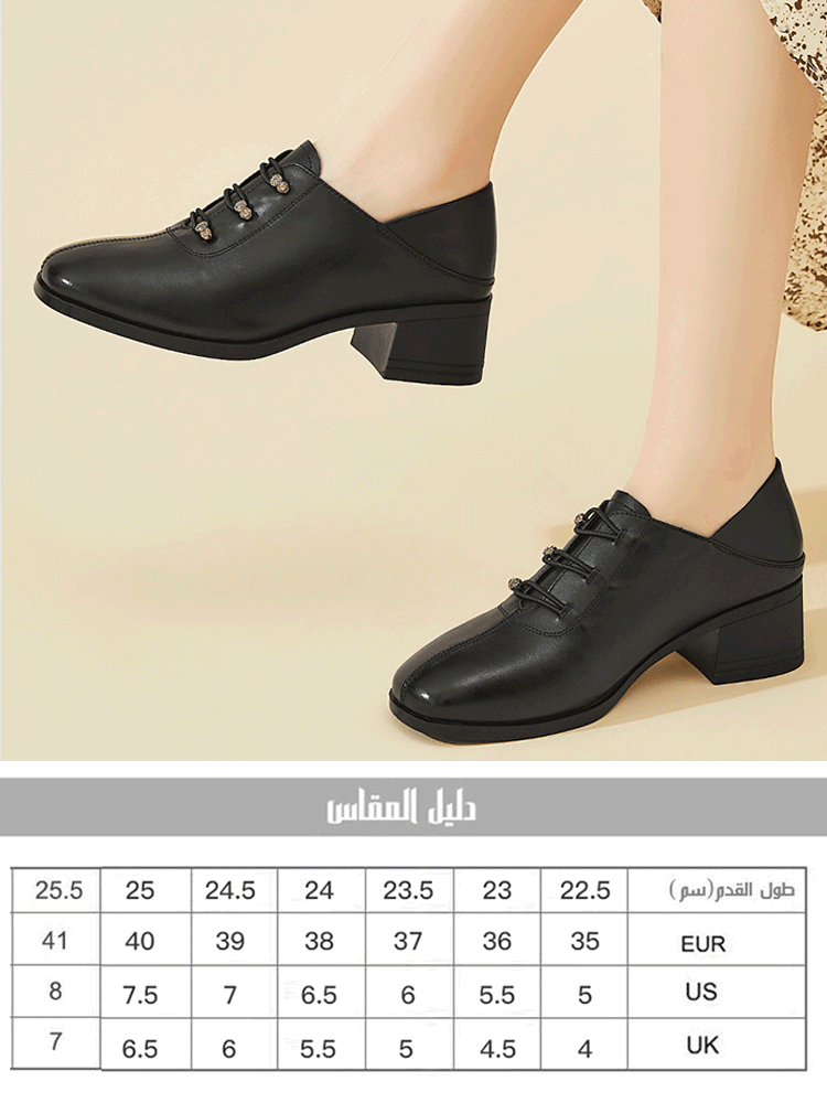 حذاء راقي جلدي بأزرار عصرية وكعب عريض ورباط حذاء مطاطي، مصمم خصيصا للأمهات