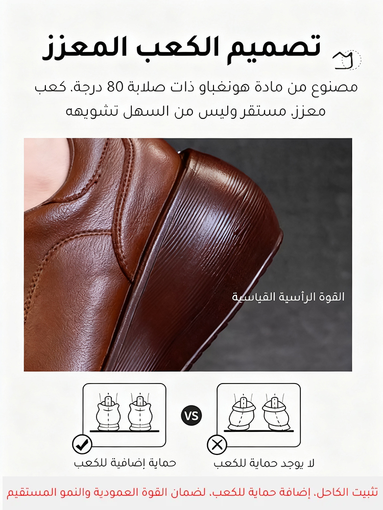 حذاء جلدي مع نعل سميك بطراز كلاسيكي للنساء