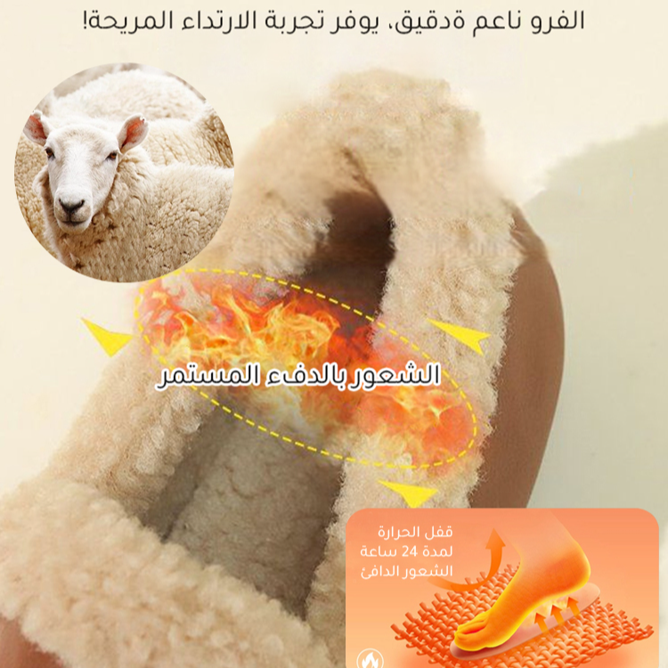 Healthy-foot حذاء قطني مخملي دافئ أنيق بستايل رجعي فرنسي للنساء