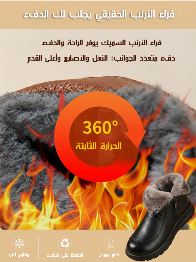 بوت قصير جلدي نسائي دافئ ومبطن من Emiwalk