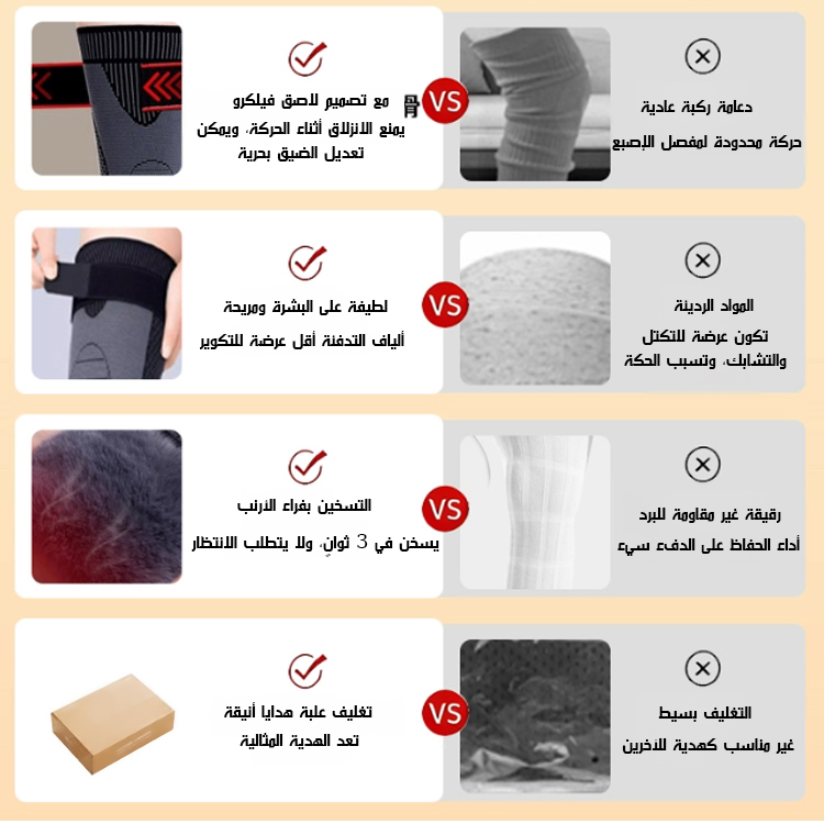 Healthy-foot دعامة ركبة دافئة مبطنة للفصل البارد