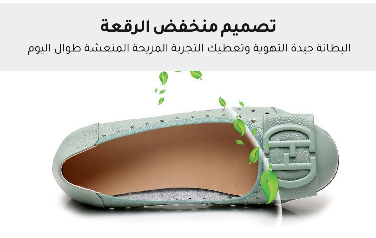 صورة حذاء نسائي جلدي مجوف من الأعلى