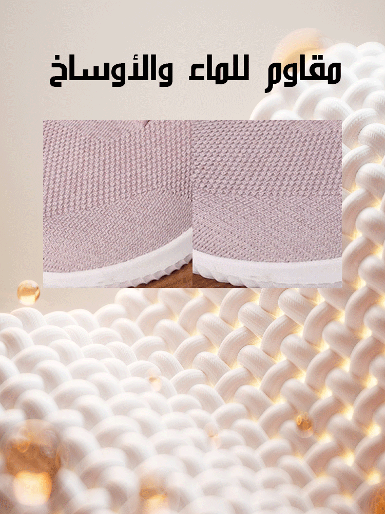 حذاء سهل الارتداء والخلع