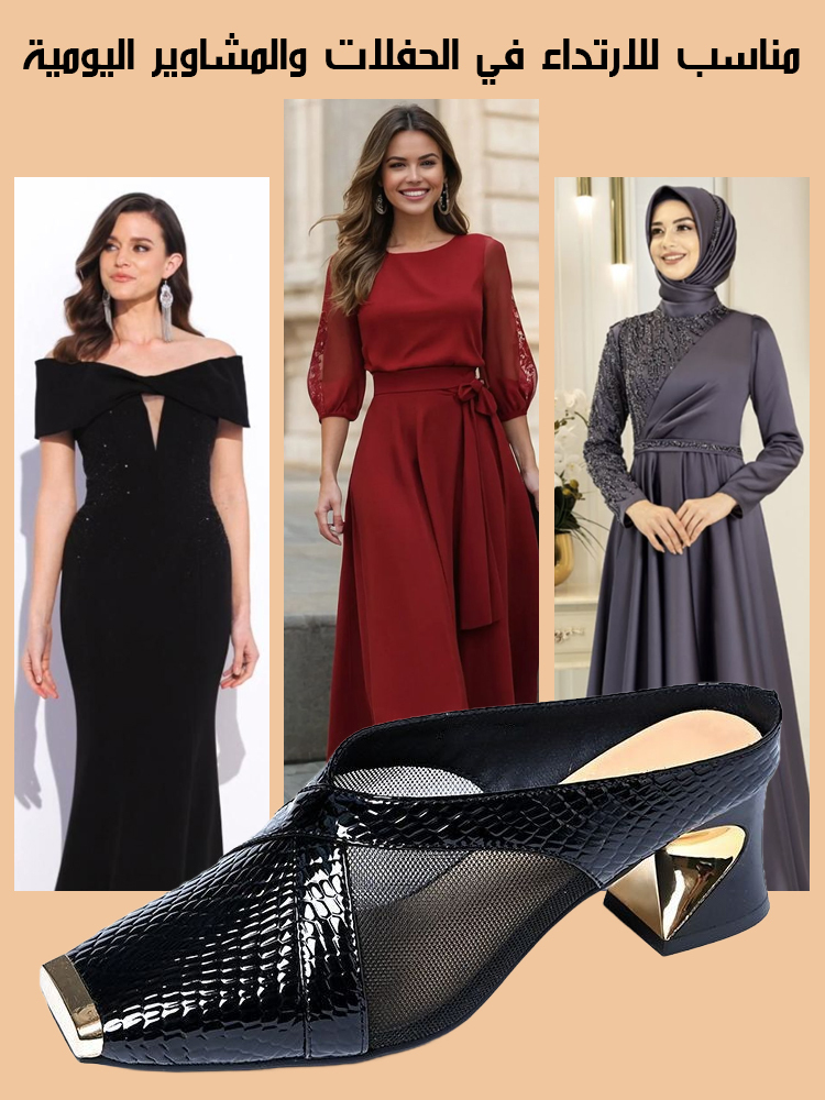 شبشب حماية الأصابع بتصميم المقدمة المربعة من جلد الثعبان