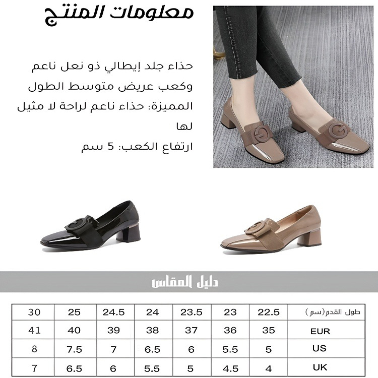 Healthy-foot  حذاء نسائي من الجلد ذو مقدمة مربعة وكعب سميك-healthy-foot