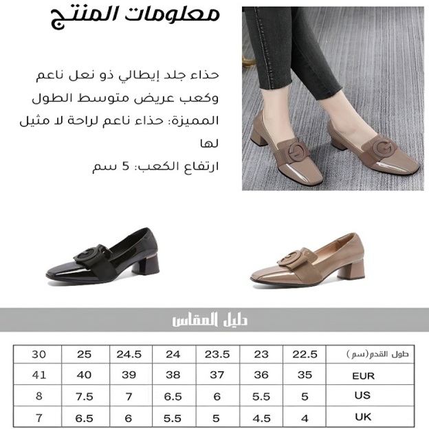 Healthy-foot  حذاء نسائي من الجلد ذو مقدمة مربعة وكعب سميك-healthy-foot