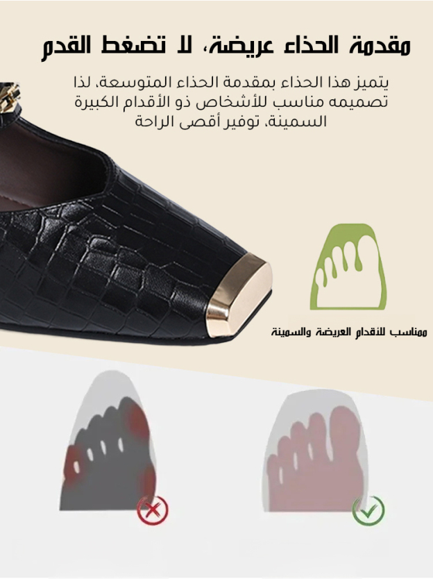 حذاء عصري مزين بنقوش جلد تمساح بكعب مربع ومقدمة مربعة (يدوم أكثر من ١٠ سنوات)