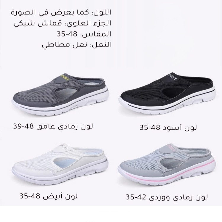 Healthy-foot    أحذية مسطحة مكشوفة للكعب، بنعل سميك مانع للانزلاق، ناعمة وراحة للقدم، مثالية للمسنين-healthy-foot