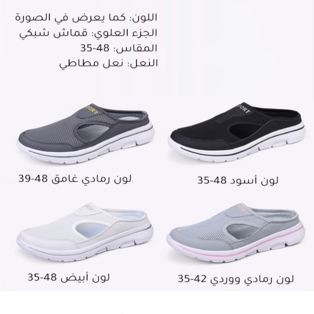 Healthy-foot    أحذية مسطحة مكشوفة للكعب، بنعل سميك مانع للانزلاق، ناعمة وراحة للقدم، مثالية للمسنين-healthy-foot