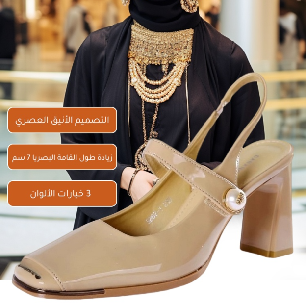 Healthy-foot صندل كلاسيك ماري جين عصري من جلد لامع مع كعب عريض 