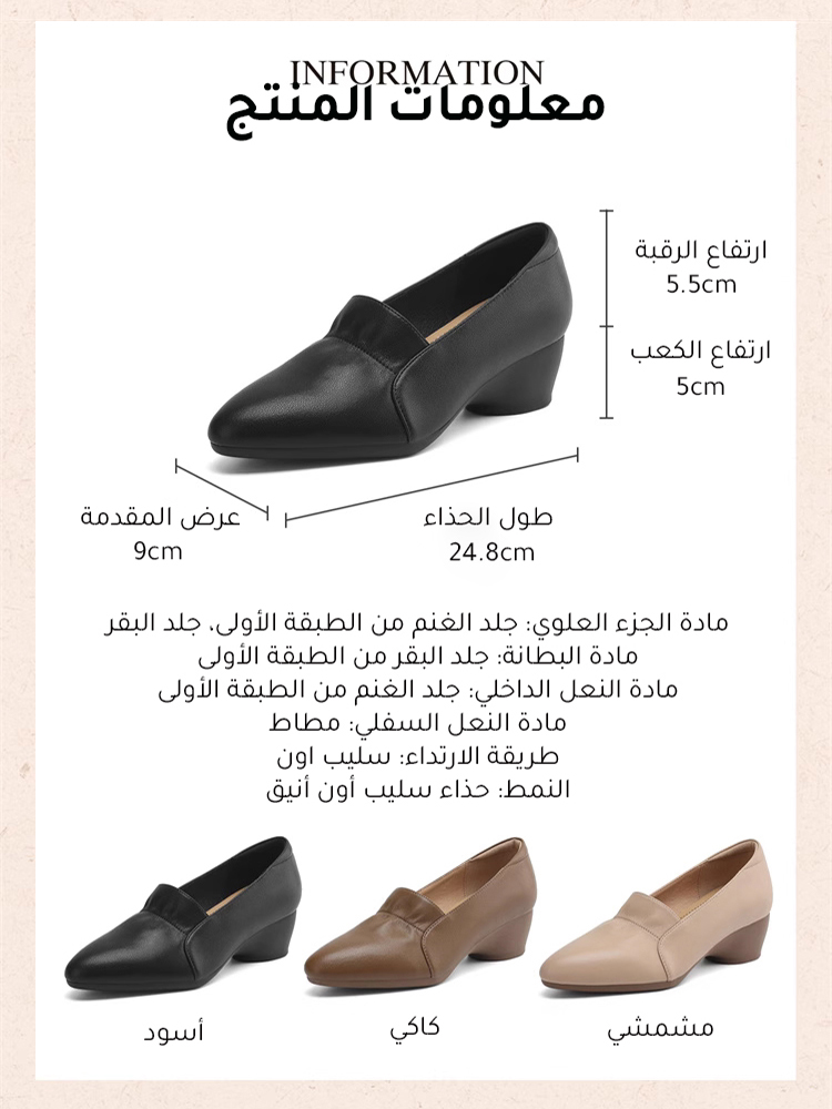 حذاء نسائي مصنوع من الجلد بنعل ناعم لتقويم العظام-healthy-foot