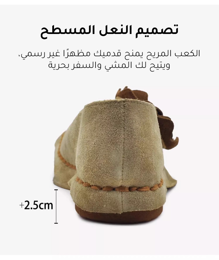 تفاصيل زهرة الكاميليا على الحذاء الجلدي