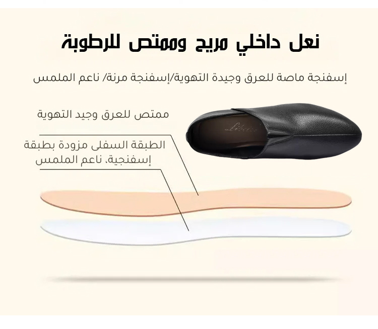 تفاصيل حذاء Noorstep بكعب منخفض
