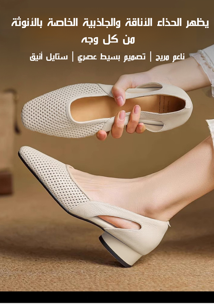 حذاء راقي جلدي بكعب منخفض للنساء تصميم أنيق