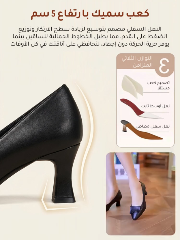 حذاء نسائي من جلد ناعم بكعب رفيع
