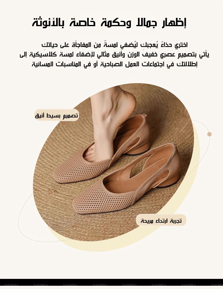 حذاء نسائي بكعب منخفض مصنوع من الجلد الفاخر