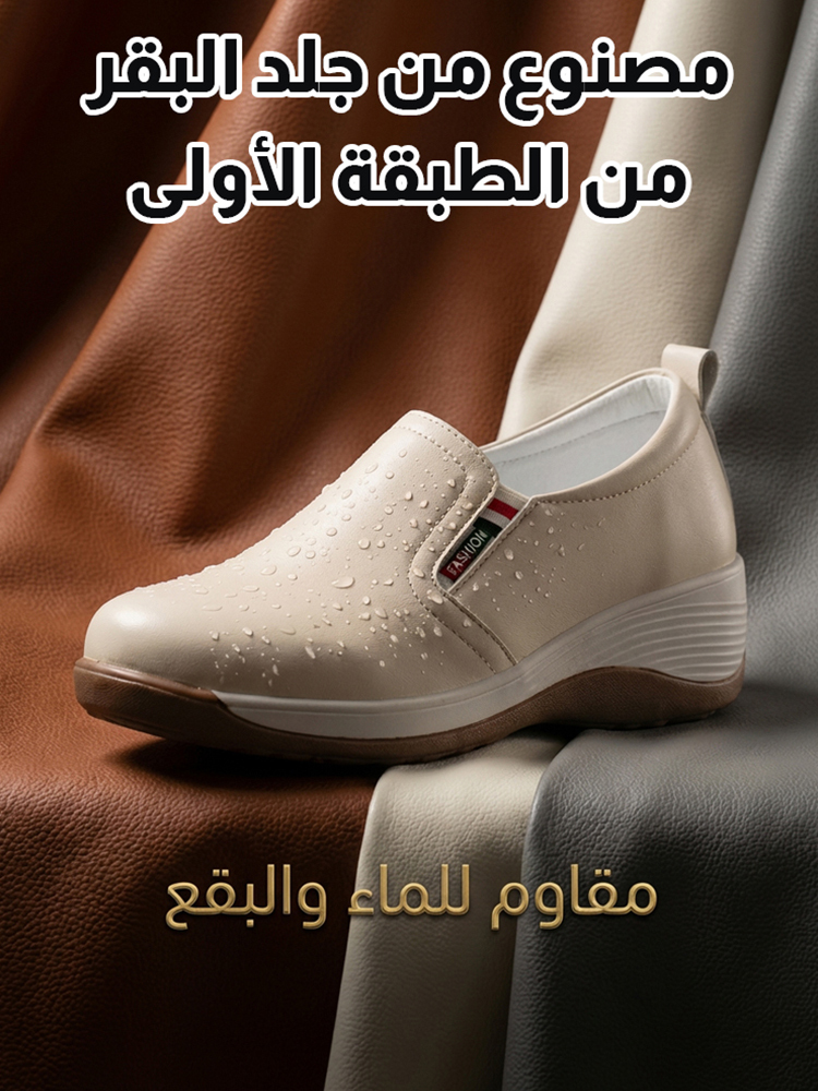 حذاء لوفر كاجوال بعلوي جلدي (زيادة الارتفاع بمقدار 5 سم)