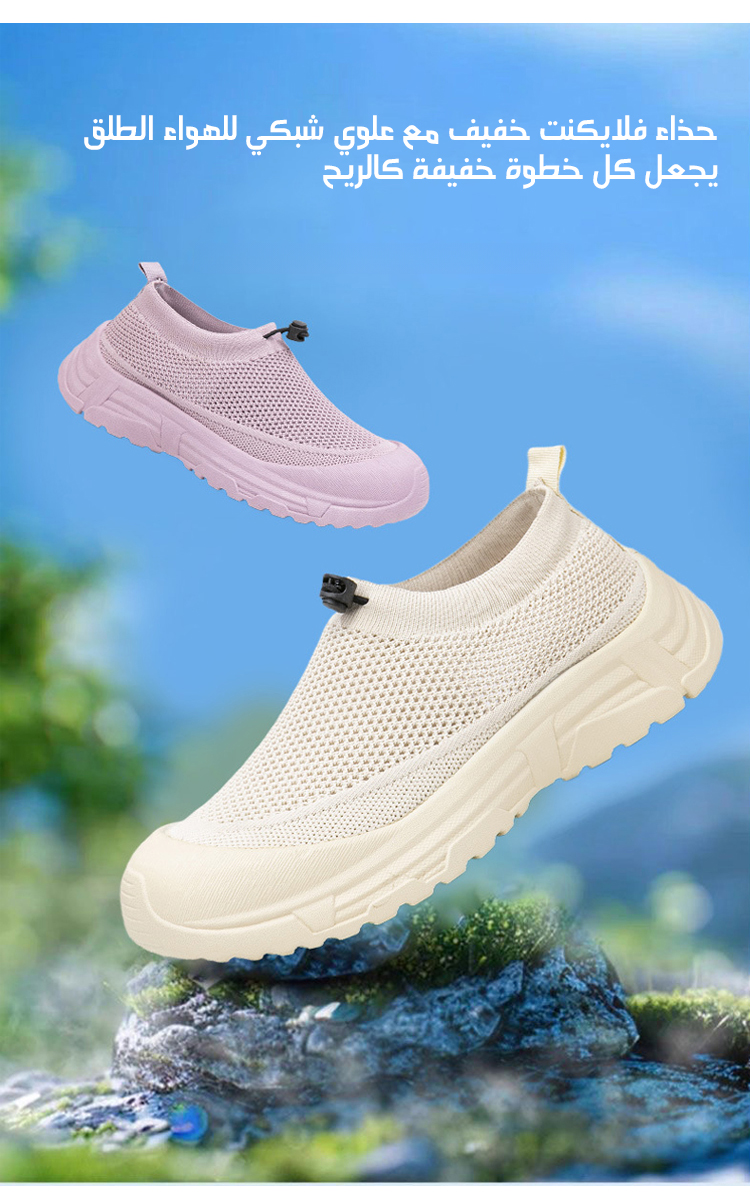 حذاء كاجوال صيفي مع علوي شبكي جيد التهوية للرجال
