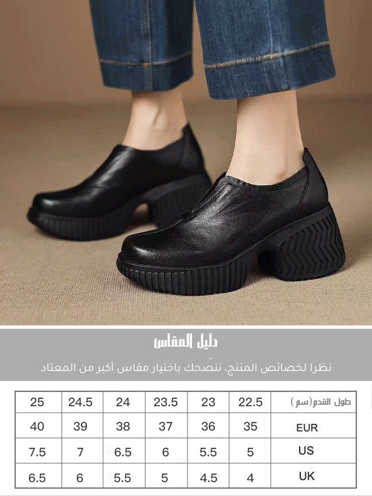 حذاء كاجوال من الجلد الناعم مع شريط مطاطي مناسب لقصار القامة