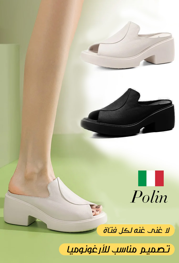 صندل أنيق بكعب سميك من ماركة إيطالية