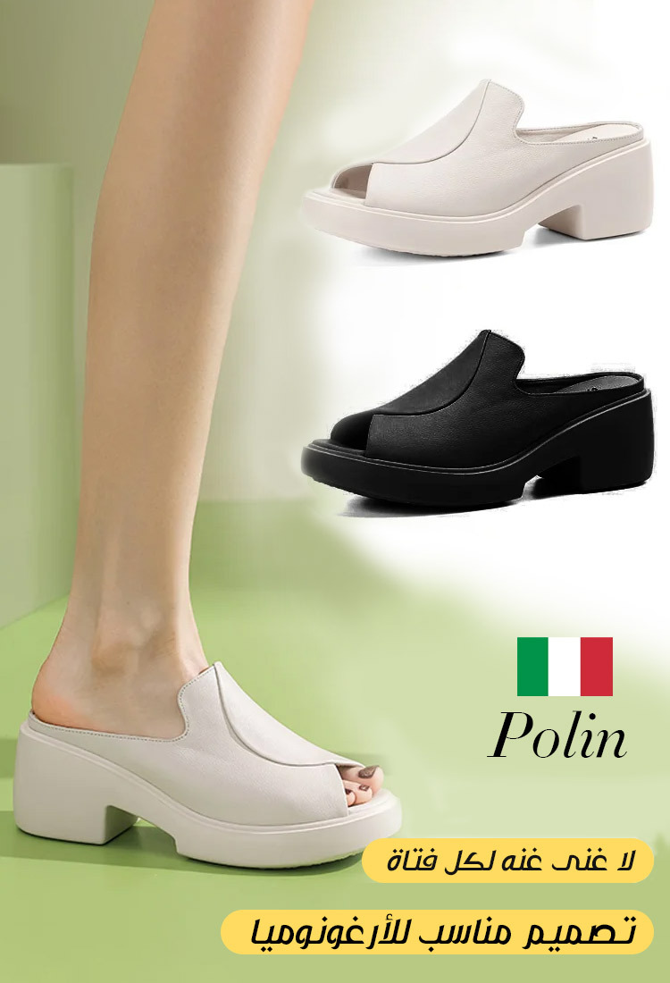 صندل أنيق بكعب سميك من ماركة إيطالية