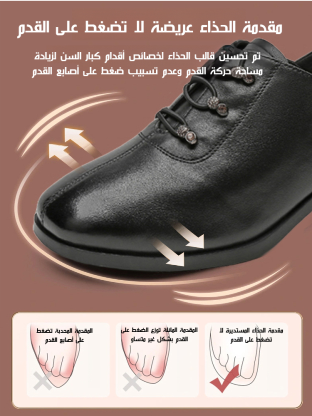 حذاء راقي جلدي بأزرار عصرية وكعب عريض ورباط حذاء مطاطي، مصمم خصيصا للأمهات