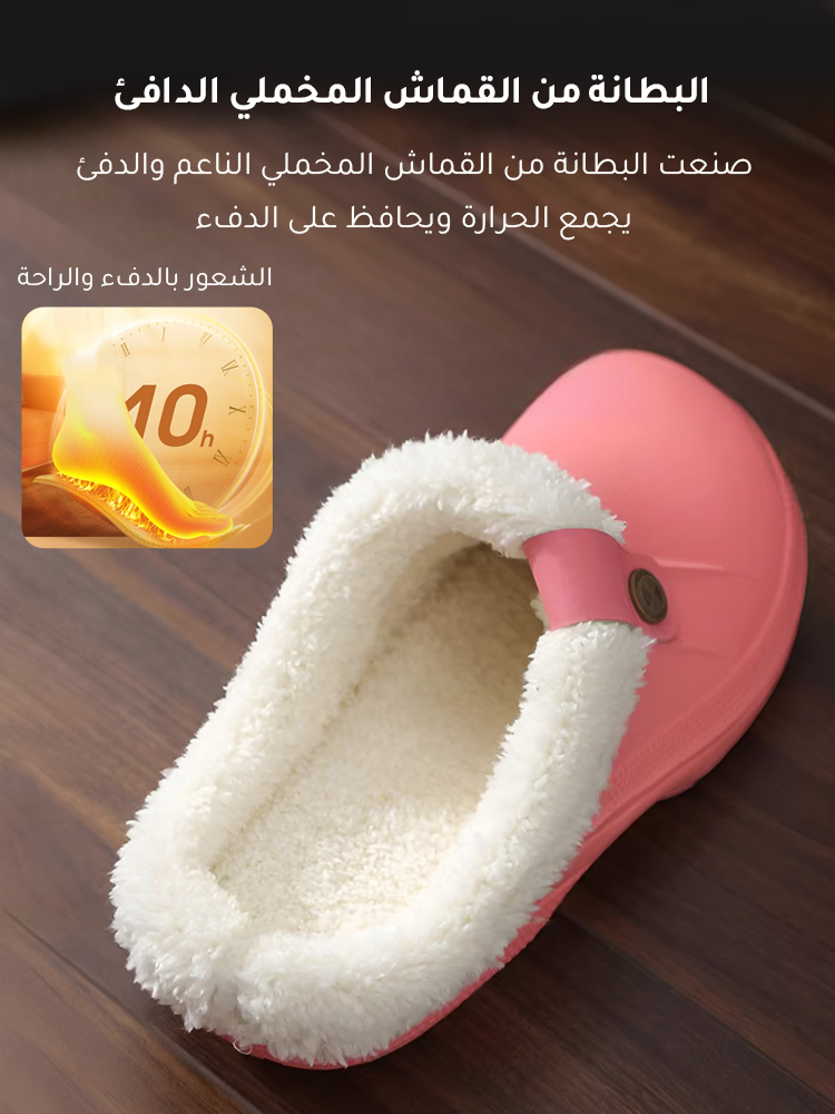 شبشب دافئ مع بطانة سميكة للرجال والنساء