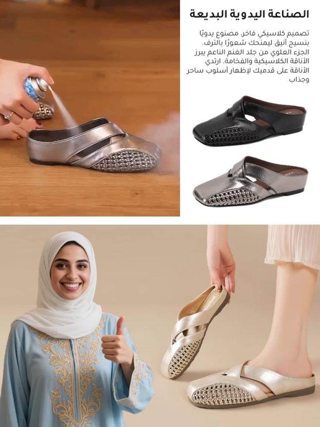 صندل حماية الأصابع بأسلوب فرنسي مع كعب منخفض