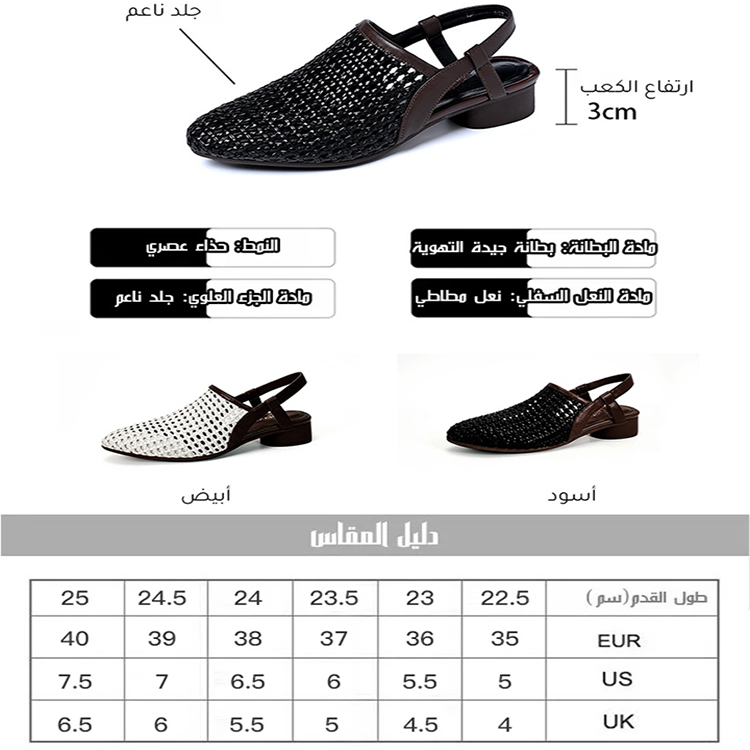 Healthy-foot  صندل نسائي مصنوع يدويًا بكعب سميك، ارتفاع الكعب 3 سم، بتصميم بسيط وأنيق، مناسب للارتداء اليومي أو التنقل-healthy-foot