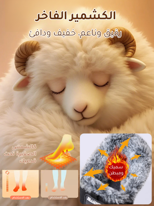 حذاء كاجوال بحياكة فلايكنت خفيف الوزن ببطانة دافئة